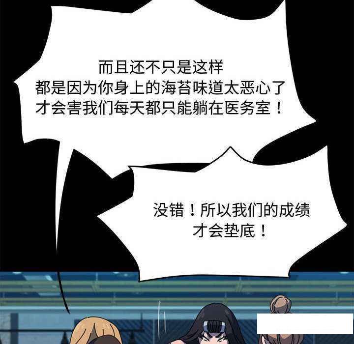 [韩国漫画] 我家的赘婿大人 剧情,熟女人妻#[175P]-69