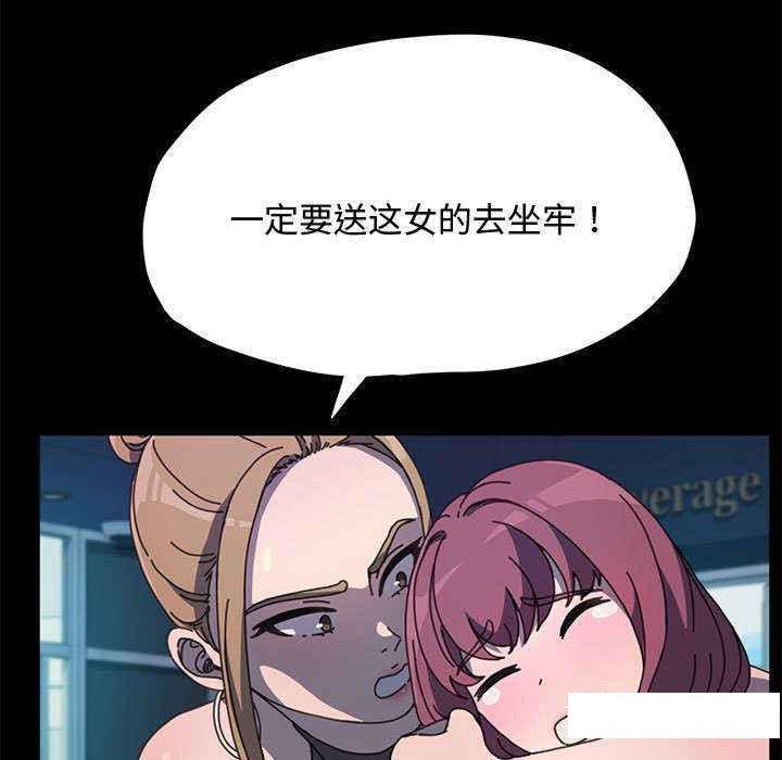 [韩国漫画] 我家的赘婿大人 剧情,熟女人妻#[175P]-7