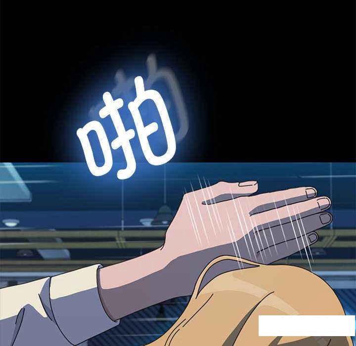 [韩国漫画] 我家的赘婿大人 剧情,熟女人妻#[175P]-77