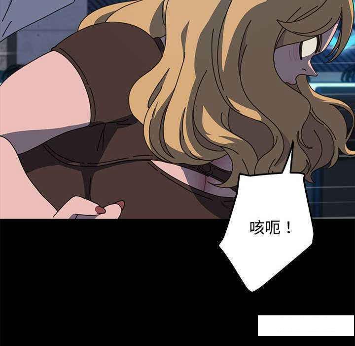 [韩国漫画] 我家的赘婿大人 剧情,熟女人妻#[175P]-78