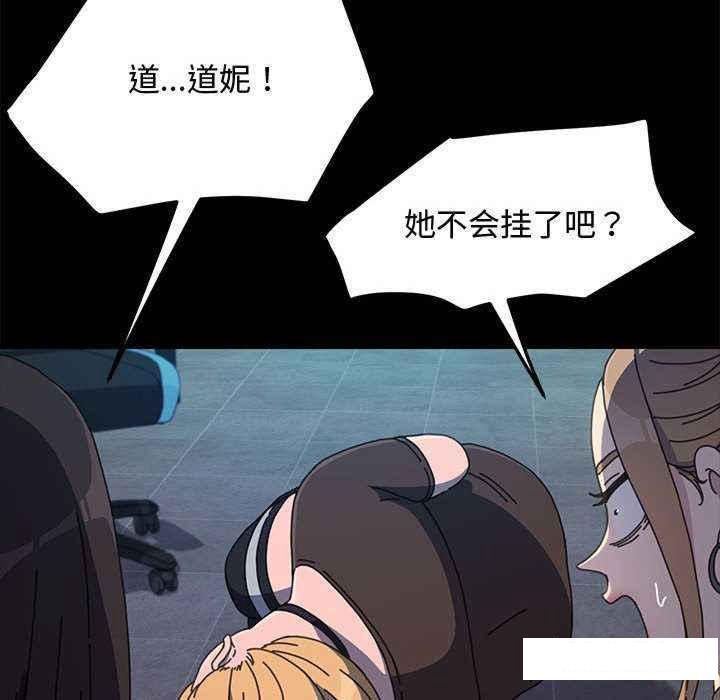 [韩国漫画] 我家的赘婿大人 剧情,熟女人妻#[175P]-82