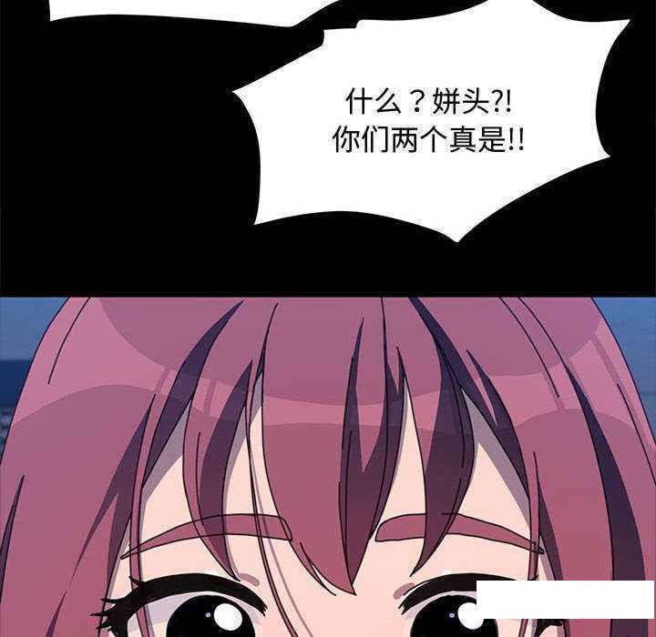 [韩国漫画] 我家的赘婿大人 剧情,熟女人妻#[175P]-95