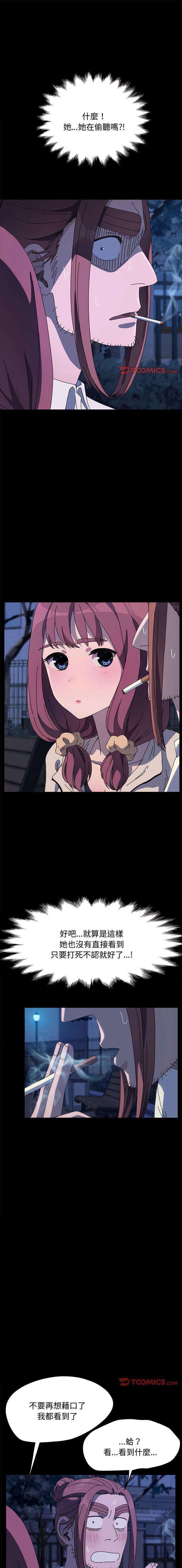 [韩国漫画] 我家的赘婿大人 剧情,熟女人妻#[15P]-1