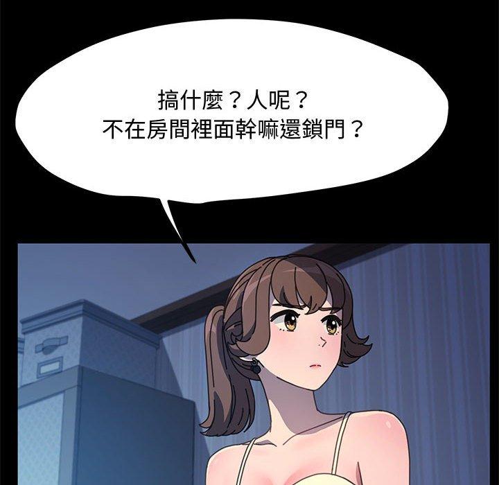 [韩国漫画] 我家的赘婿大人 剧情,熟女人妻#[153P]-10