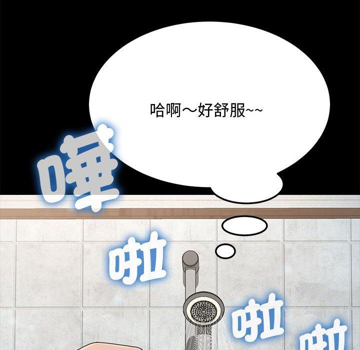 [韩国漫画] 我家的赘婿大人 剧情,熟女人妻#[153P]-100