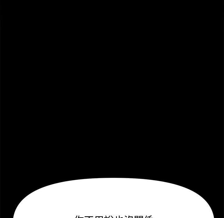 [韩国漫画] 我家的赘婿大人 剧情,熟女人妻#[153P]-107