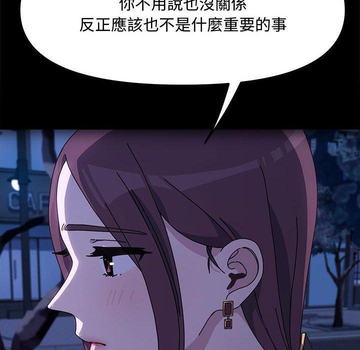 [韩国漫画] 我家的赘婿大人 剧情,熟女人妻#[153P]-108
