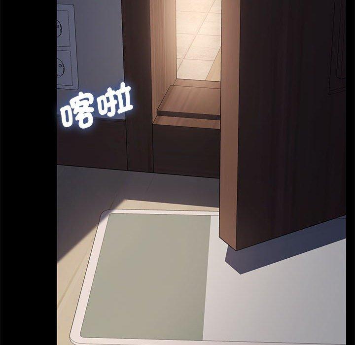 [韩国漫画] 我家的赘婿大人 剧情,熟女人妻#[153P]-129