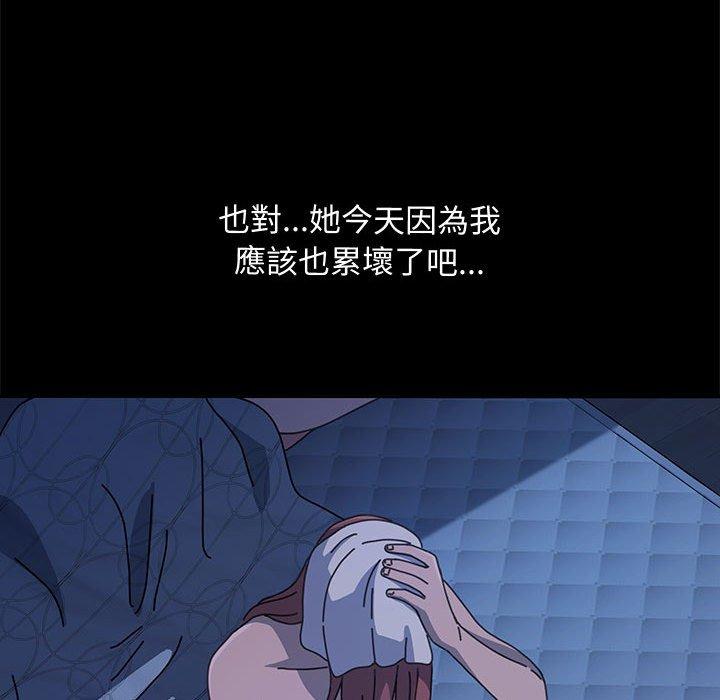 [韩国漫画] 我家的赘婿大人 剧情,熟女人妻#[153P]-136