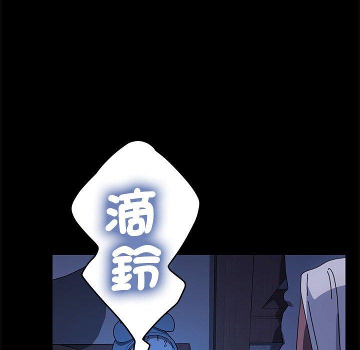 [韩国漫画] 我家的赘婿大人 剧情,熟女人妻#[153P]-138