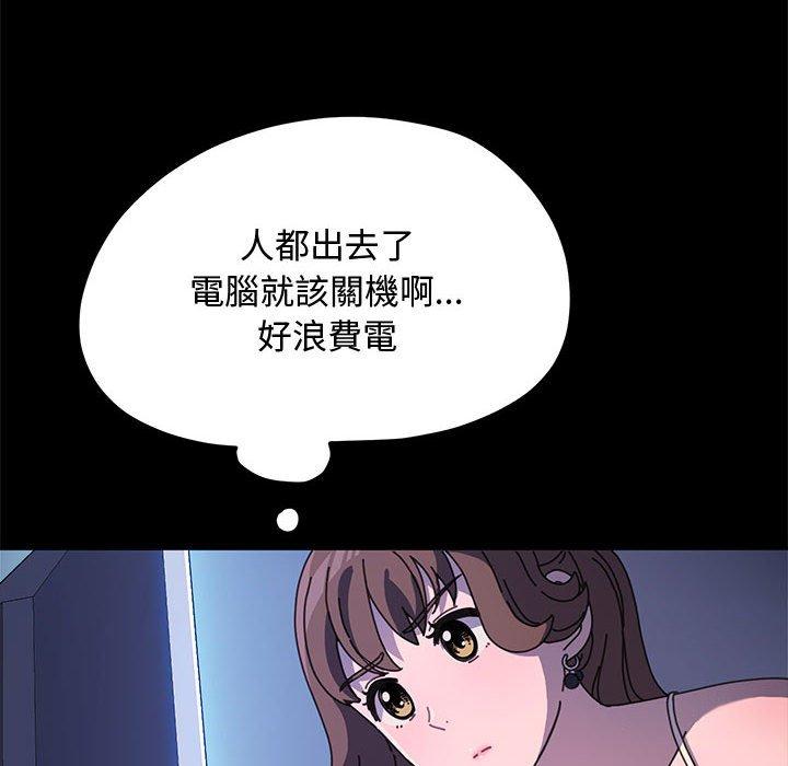 [韩国漫画] 我家的赘婿大人 剧情,熟女人妻#[153P]-14