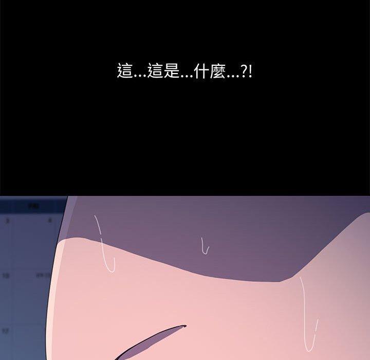 [韩国漫画] 我家的赘婿大人 剧情,熟女人妻#[153P]-149