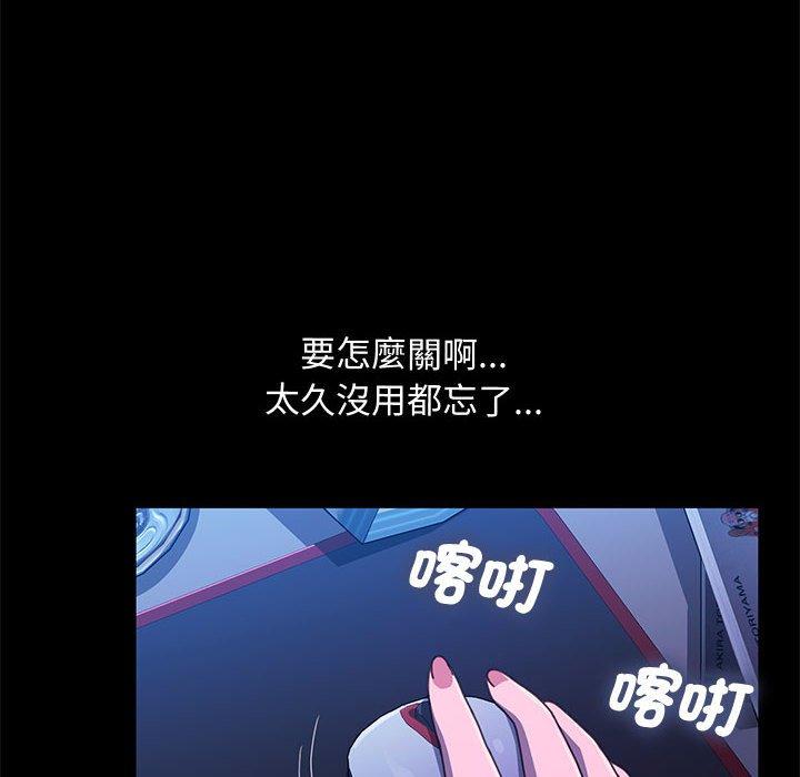 [韩国漫画] 我家的赘婿大人 剧情,熟女人妻#[153P]-16