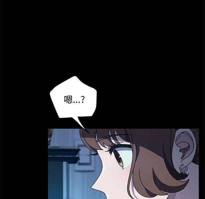 [韩国漫画] 我家的赘婿大人 剧情,熟女人妻#[153P]-18