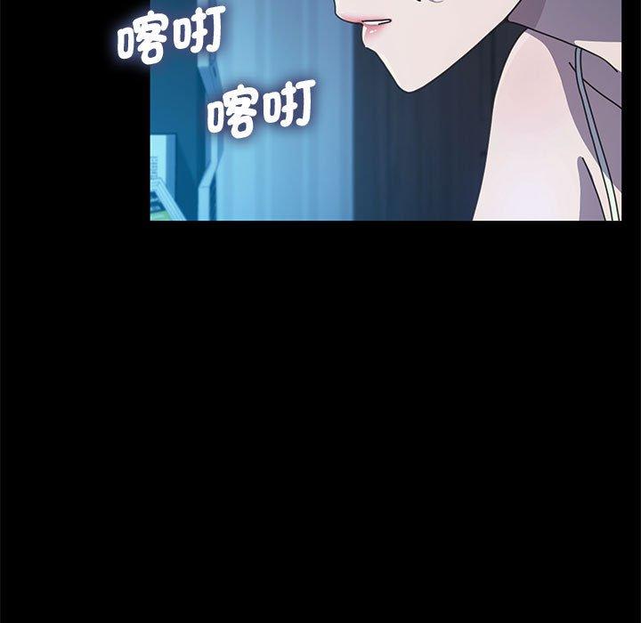 [韩国漫画] 我家的赘婿大人 剧情,熟女人妻#[153P]-19