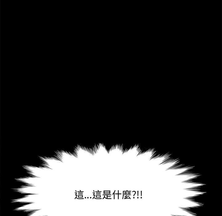 [韩国漫画] 我家的赘婿大人 剧情,熟女人妻#[153P]-20