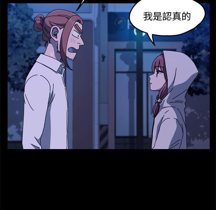 [韩国漫画] 我家的赘婿大人 剧情,熟女人妻#[153P]-29