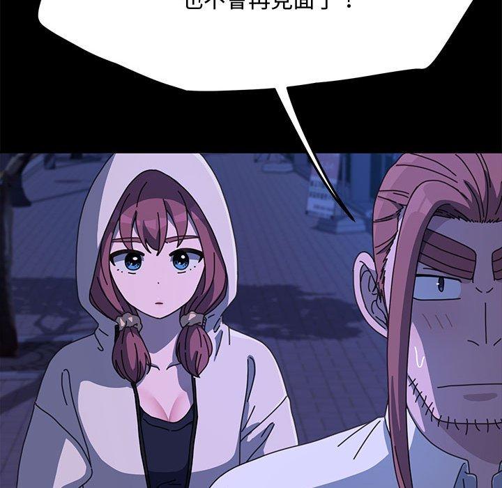 [韩国漫画] 我家的赘婿大人 剧情,熟女人妻#[153P]-33