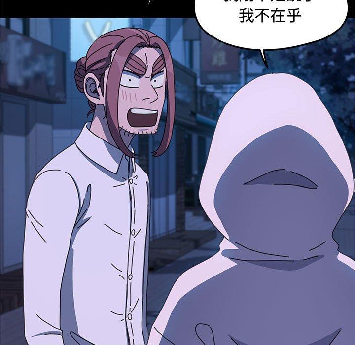 [韩国漫画] 我家的赘婿大人 剧情,熟女人妻#[153P]-38