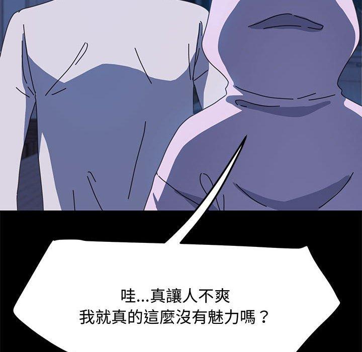 [韩国漫画] 我家的赘婿大人 剧情,熟女人妻#[153P]-41