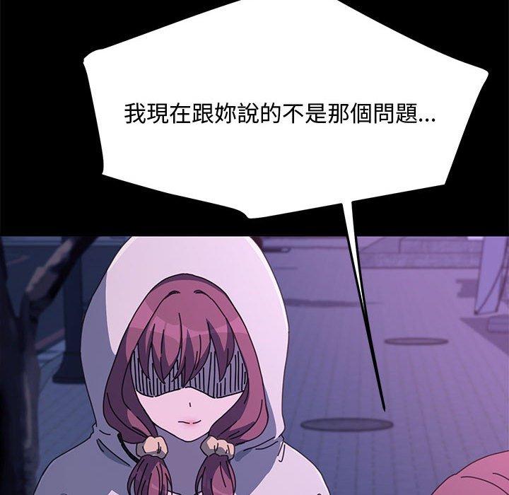 [韩国漫画] 我家的赘婿大人 剧情,熟女人妻#[153P]-43