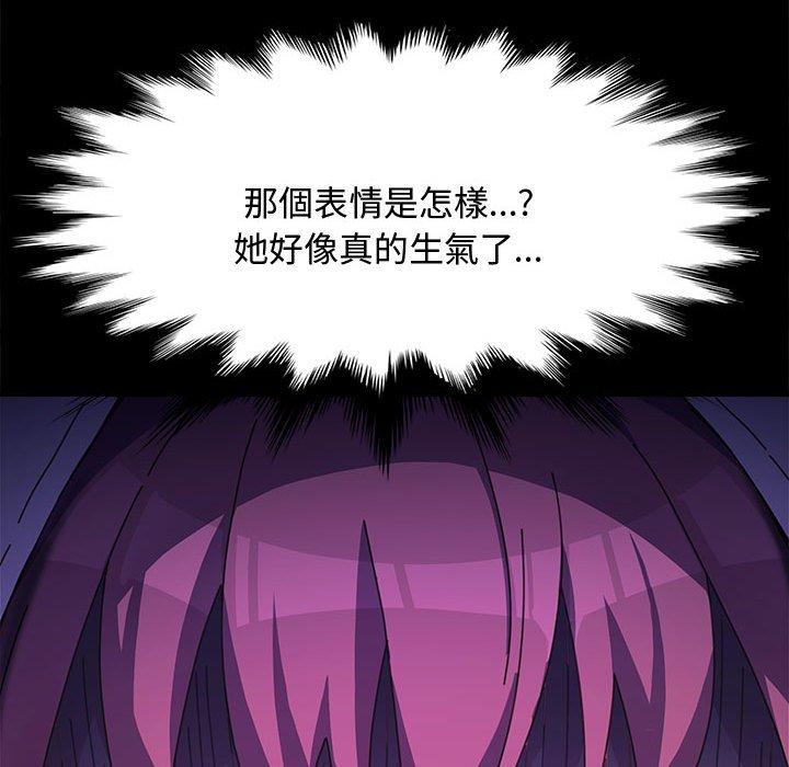 [韩国漫画] 我家的赘婿大人 剧情,熟女人妻#[153P]-46