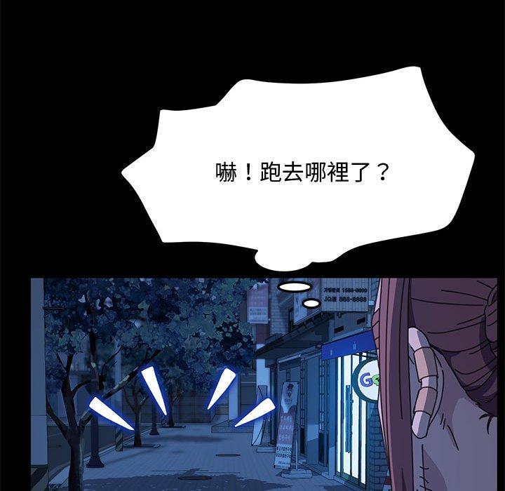 [韩国漫画] 我家的赘婿大人 剧情,熟女人妻#[153P]-55