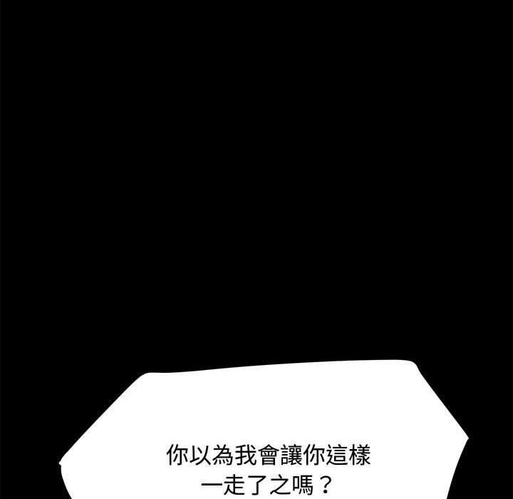 [韩国漫画] 我家的赘婿大人 剧情,熟女人妻#[153P]-62