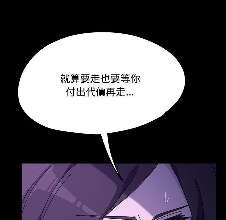 [韩国漫画] 我家的赘婿大人 剧情,熟女人妻#[153P]-65
