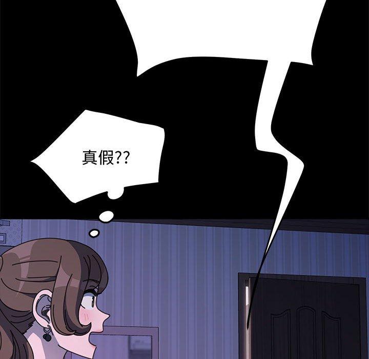 [韩国漫画] 我家的赘婿大人 剧情,熟女人妻#[153P]-90