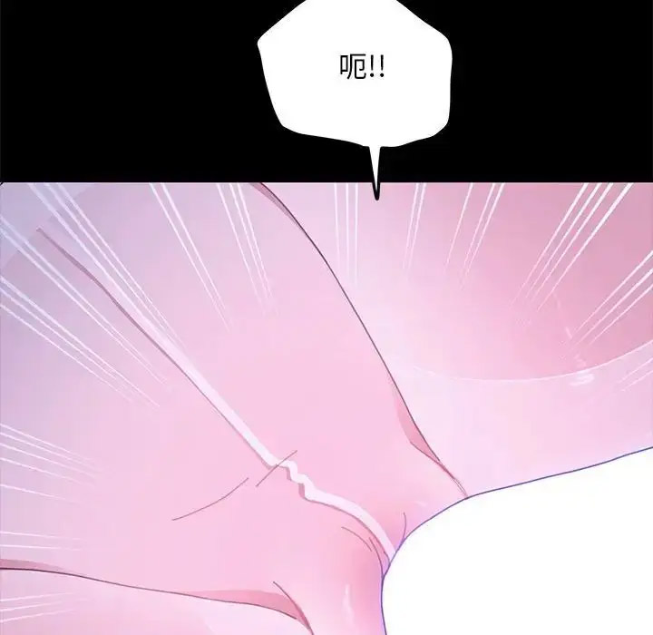 [韩国漫画] 我家的赘婿大人 剧情,熟女人妻#[155P]-108