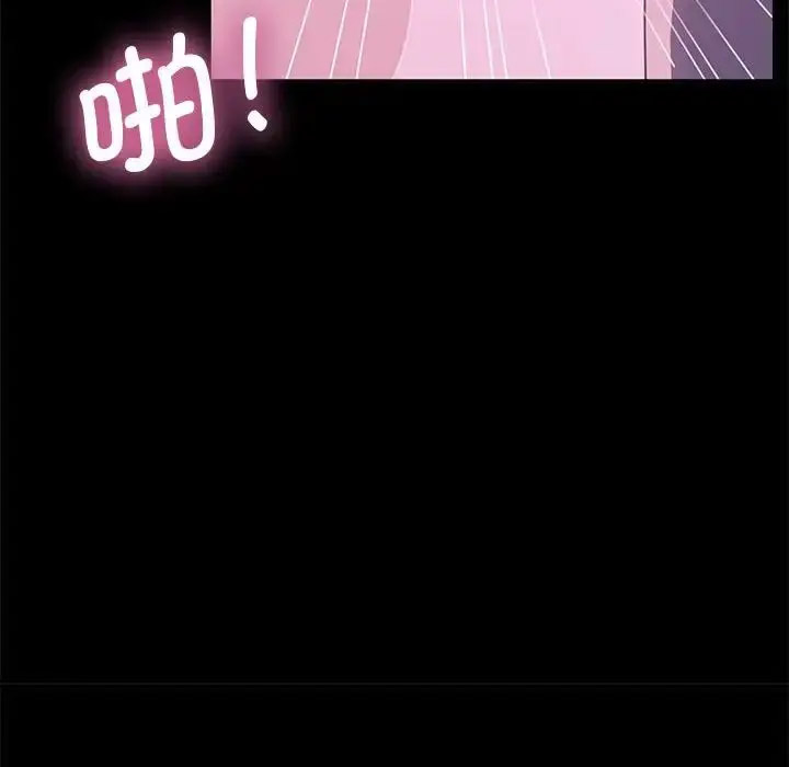 [韩国漫画] 我家的赘婿大人 剧情,熟女人妻#[155P]-133