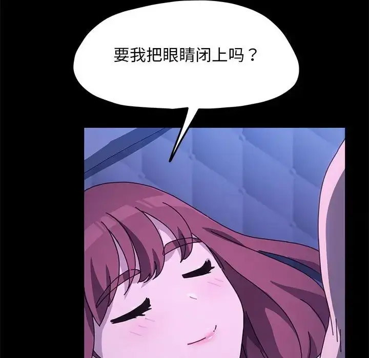 [韩国漫画] 我家的赘婿大人 剧情,熟女人妻#[155P]-27