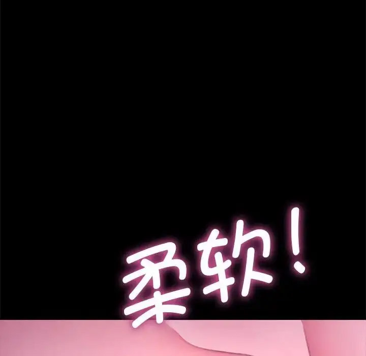 [韩国漫画] 我家的赘婿大人 剧情,熟女人妻#[155P]-32