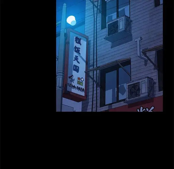 [韩国漫画] 我家的赘婿大人 剧情,熟女人妻#[155P]-6