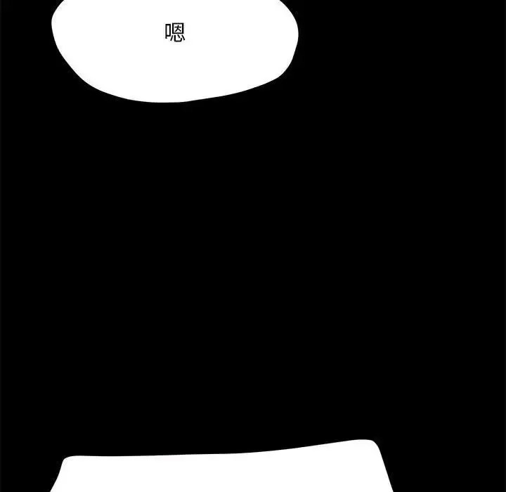 [韩国漫画] 我家的赘婿大人 剧情,熟女人妻#[155P]-78