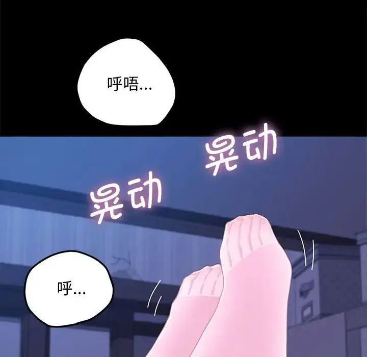 [韩国漫画] 我家的赘婿大人 剧情,熟女人妻#[155P]-9