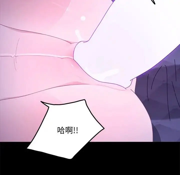 [韩国漫画] 我家的赘婿大人 剧情,熟女人妻#[155P]-92