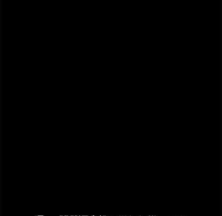 [韩国漫画] 我家的赘婿大人 剧情,熟女人妻#[157P]-1