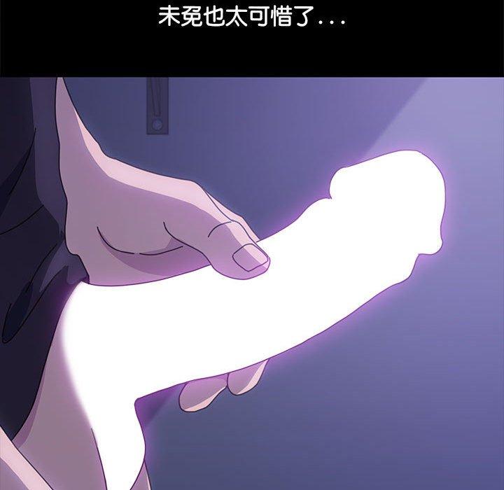 [韩国漫画] 我家的赘婿大人 剧情,熟女人妻#[157P]-105