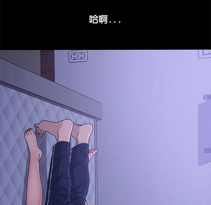 [韩国漫画] 我家的赘婿大人 剧情,熟女人妻#[157P]-119