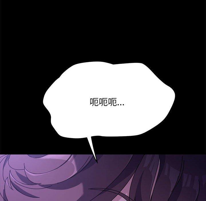 [韩国漫画] 我家的赘婿大人 剧情,熟女人妻#[157P]-131