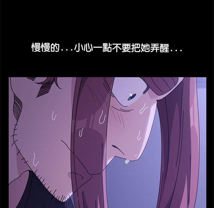 [韩国漫画] 我家的赘婿大人 剧情,熟女人妻#[157P]-137