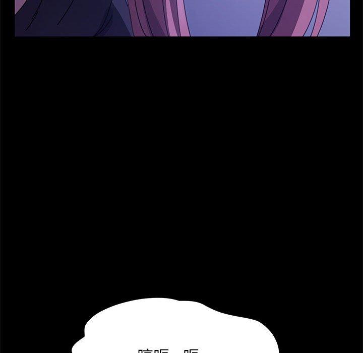 [韩国漫画] 我家的赘婿大人 剧情,熟女人妻#[157P]-138