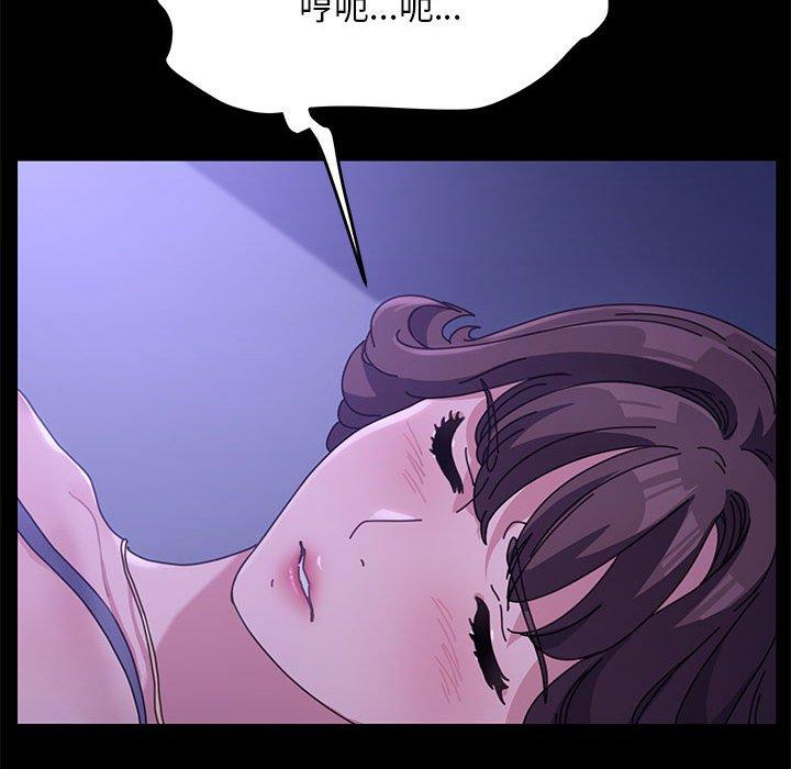 [韩国漫画] 我家的赘婿大人 剧情,熟女人妻#[157P]-139