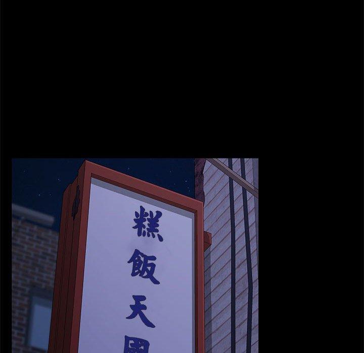 [韩国漫画] 我家的赘婿大人 剧情,熟女人妻#[157P]-14