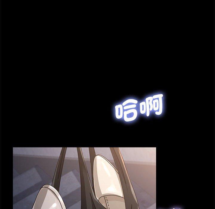 [韩国漫画] 我家的赘婿大人 剧情,熟女人妻#[157P]-18