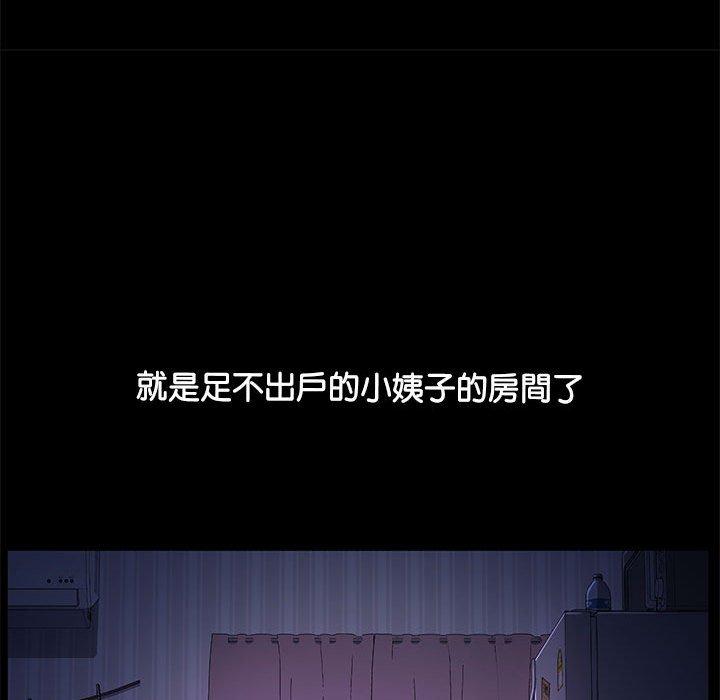 [韩国漫画] 我家的赘婿大人 剧情,熟女人妻#[157P]-33