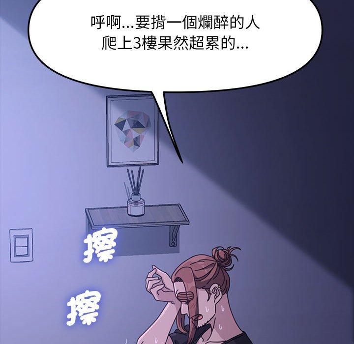 [韩国漫画] 我家的赘婿大人 剧情,熟女人妻#[157P]-39