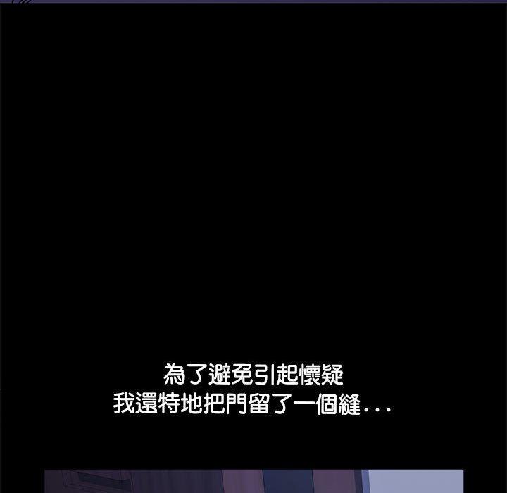 [韩国漫画] 我家的赘婿大人 剧情,熟女人妻#[157P]-61